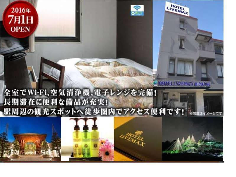 Hotel Livemax Budget Kanazawa-Idaimae Uchinada Dış mekan fotoğraf